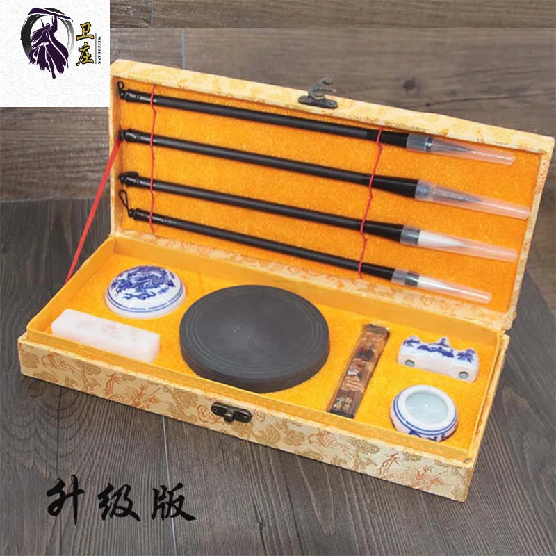 Weizhuang Study Room Four Treasures Calligraphy Set
