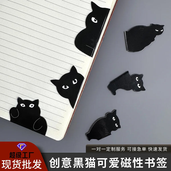 Cute Black Cat Magnetic Bookmark — Purrfect Book Lover's Gift