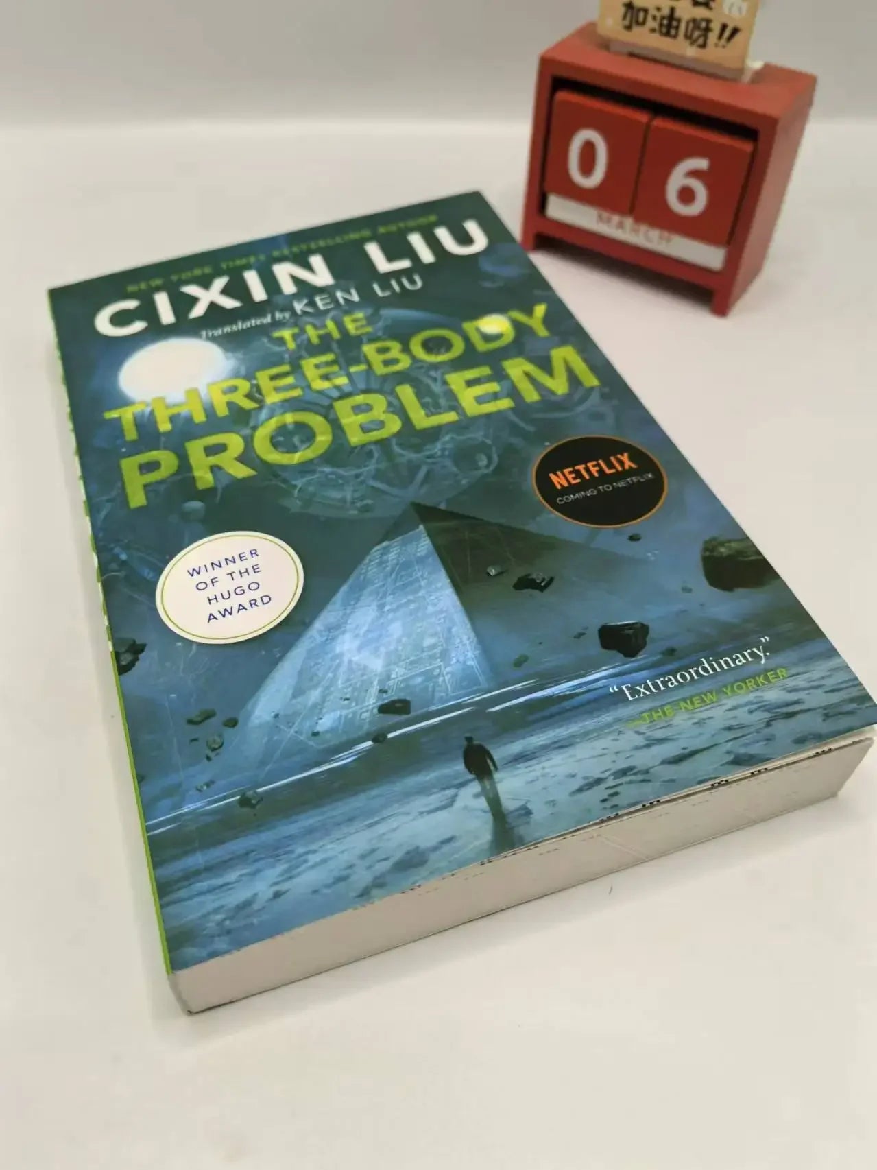 The Three-Body Problem Trilogy — Liu Cixin