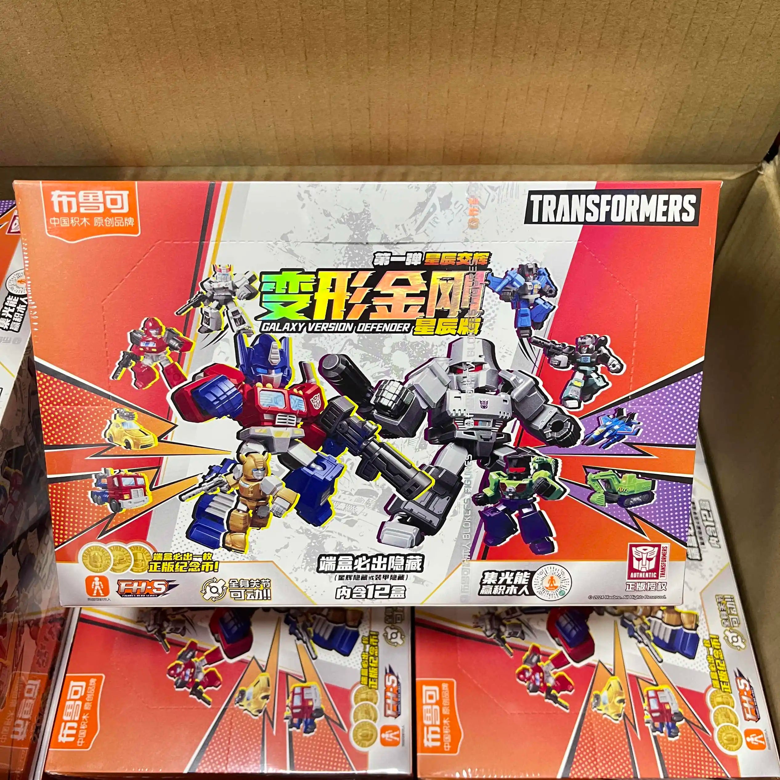 Blokees Transformers Blind Boxes — Single Surprise or Full Set of 12