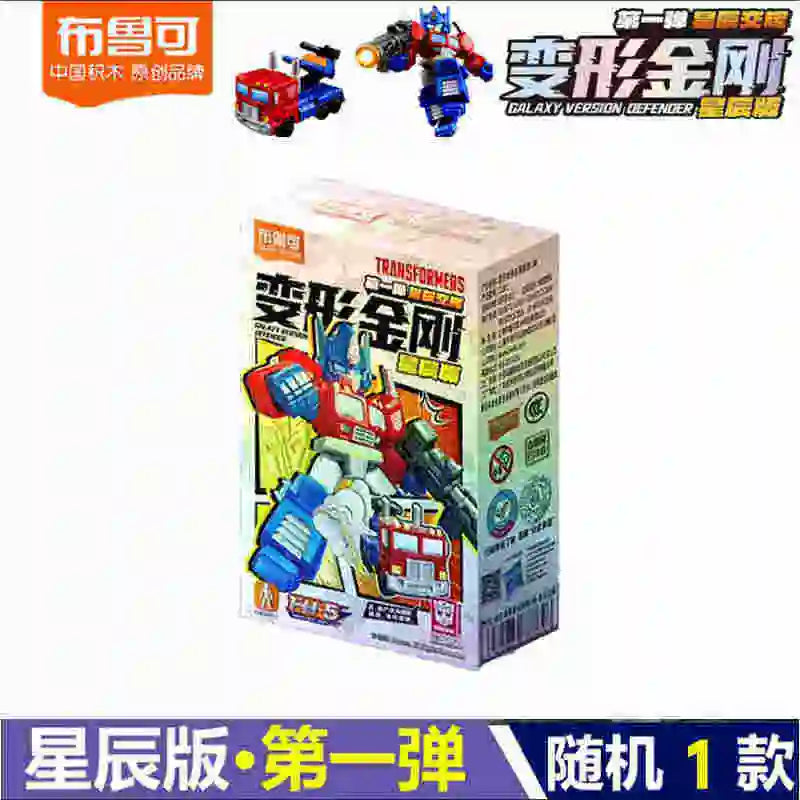 Blokees Transformers Blind Boxes — Single Surprise or Full Set of 12