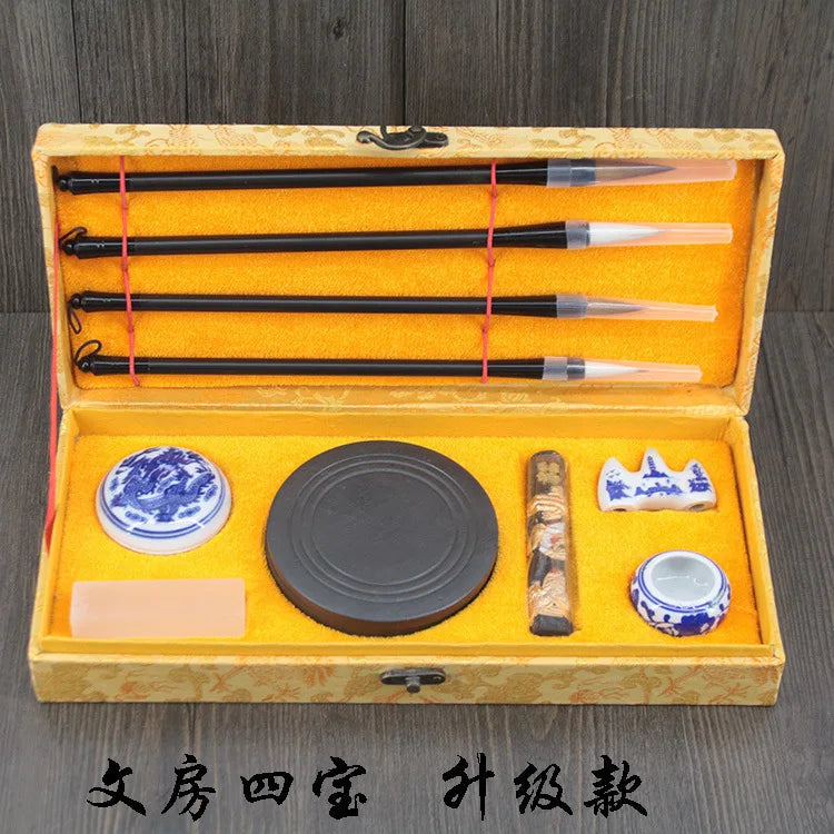 Weizhuang Study Room Four Treasures Calligraphy Set