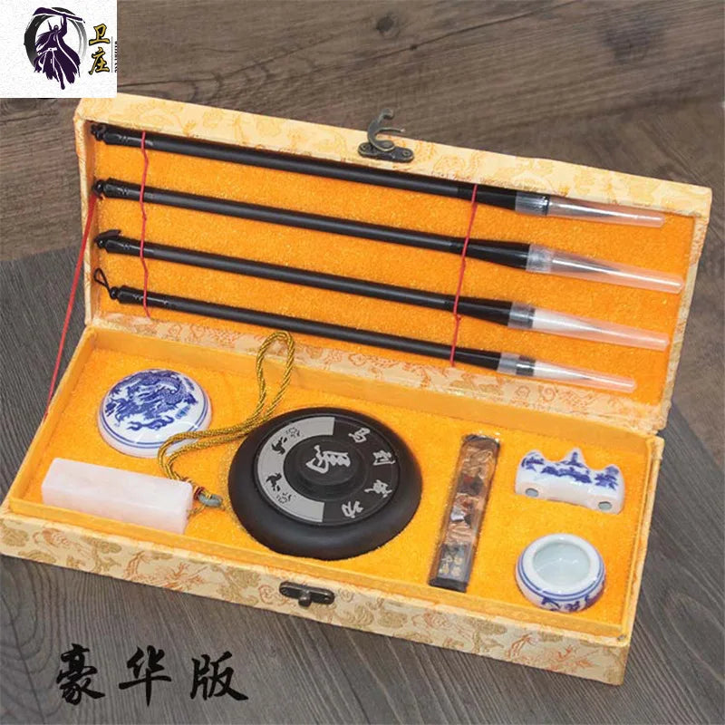 Weizhuang Study Room Four Treasures Calligraphy Set