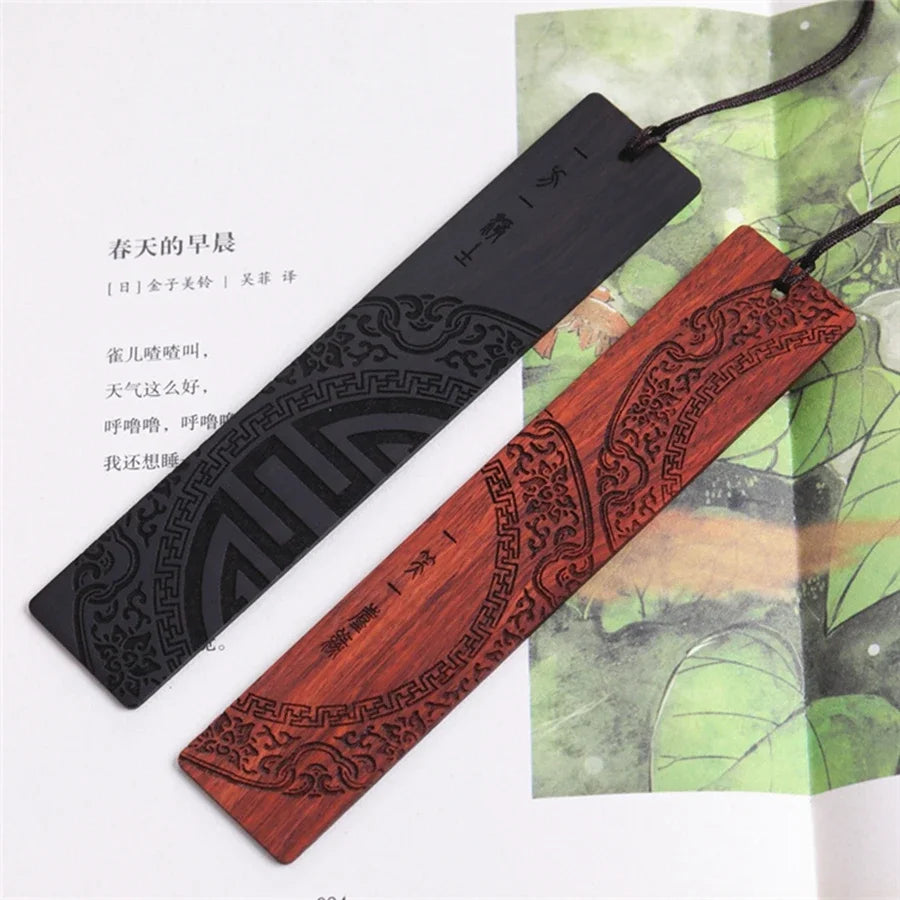 Chinese Sandalwood Wooden Bookmark Set — Red & Black Gift Pair