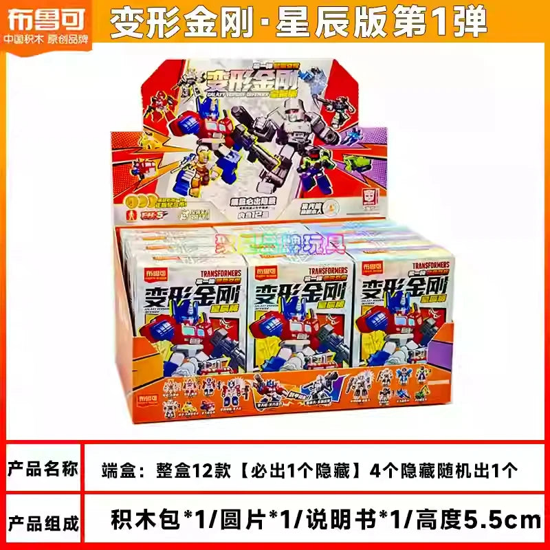 Blokees Transformers Blind Boxes — Single Surprise or Full Set of 12